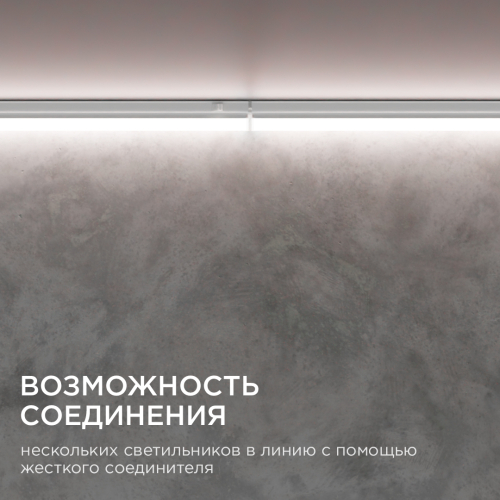 Настенный светодиодный светильник Apeyron 14-51 изображение в интернет-магазине Cramer Light фото 7