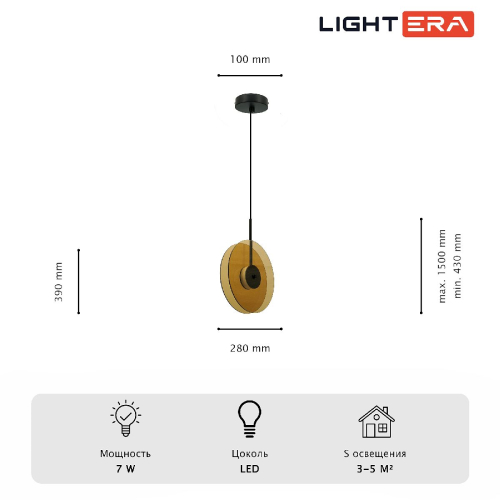 Подвесной светильник Lightera Echuka LE142L-28BR изображение в интернет-магазине Cramer Light фото 9