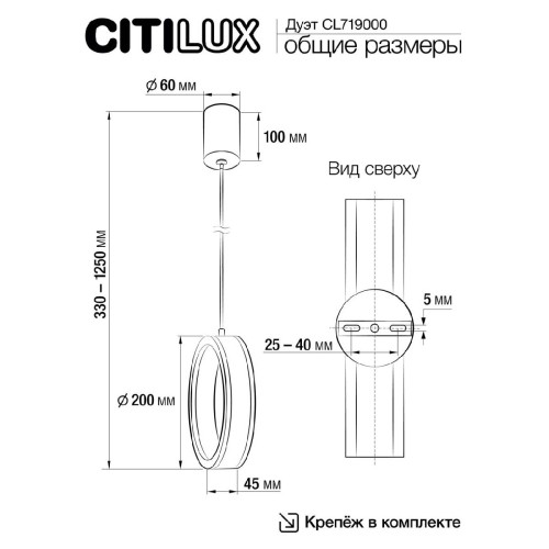 Подвесной светильник Citilux Дуэт CL719000 изображение в интернет-магазине Cramer Light фото 10