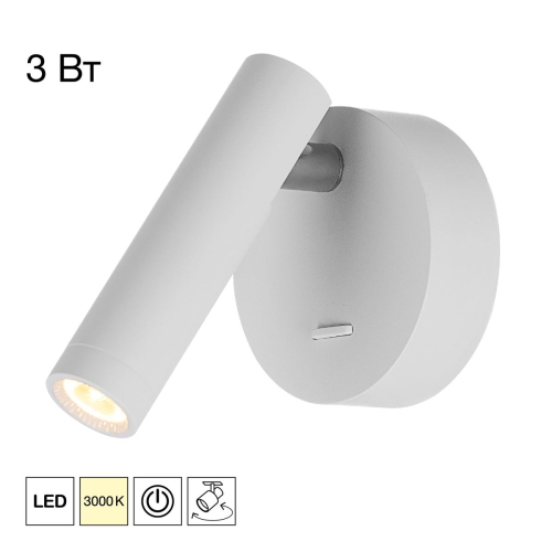 Спот Citilux Dekart CL704100 изображение в интернет-магазине Cramer Light