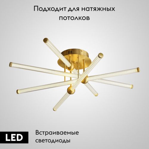 Потолочная люстра ImperiumLoft Bekka 203761-26 изображение в интернет-магазине Cramer Light фото 2