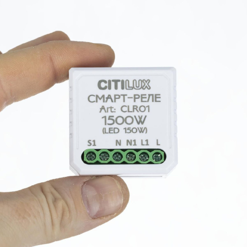 Смарт-реле Citilux Смарт CLR01 изображение в интернет-магазине Cramer Light фото 2