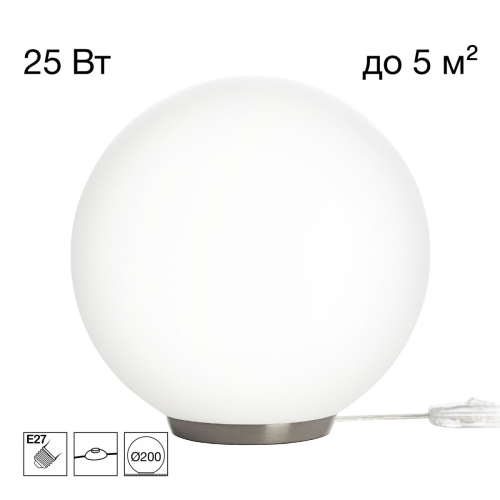 Настольная лампа Citilux Ron CL941D20T1 изображение в интернет-магазине Cramer Light