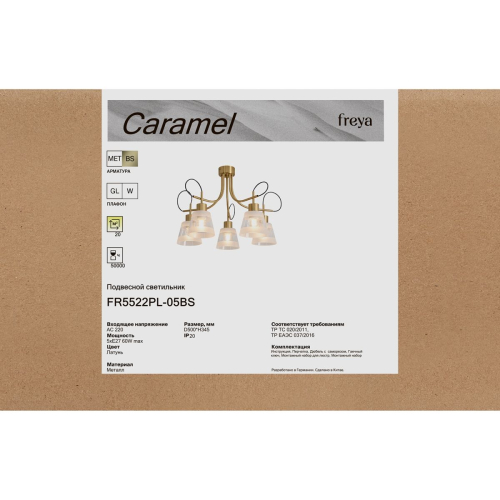 Потолочная люстра Freya Caramel FR5522PL-05BS изображение в интернет-магазине Cramer Light фото 3