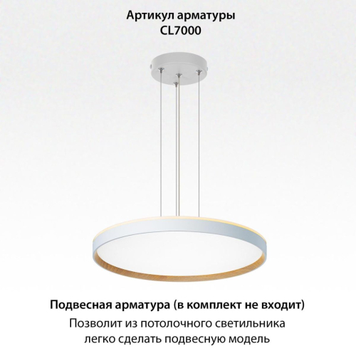 Накладной светильник Citilux Etalon CL750500R изображение в интернет-магазине Cramer Light фото 17