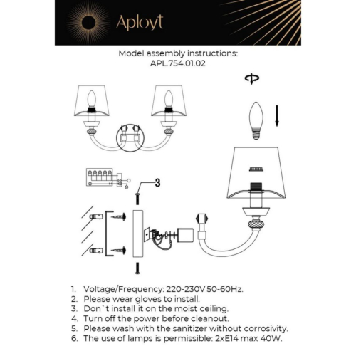 Бра Aployt Gay APL.754.01.02 дополнительное фото фото 13