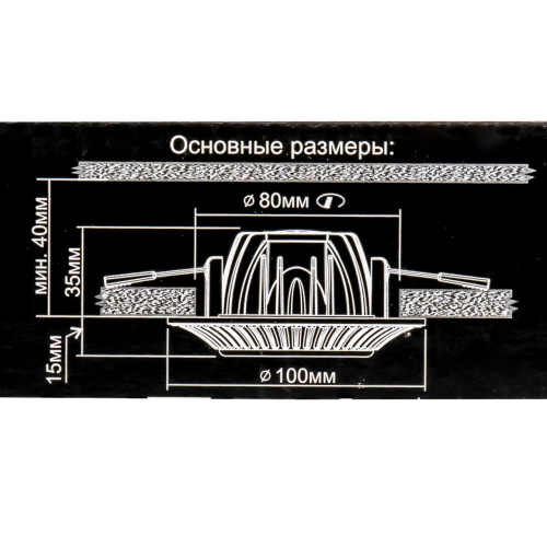 Встраиваемый светильник Citilux Боска CLD041NW1 изображение в интернет-магазине Cramer Light фото 11