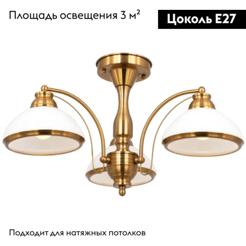 Потолочная люстра Citilux Краков CL401133 изображение в интернет-магазине Cramer Light фото 2