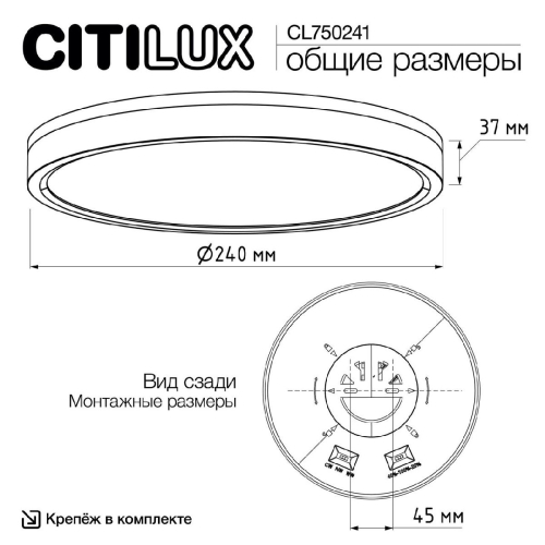 Настенно-потолочный светильник Citilux Etalon CL750241 изображение в интернет-магазине Cramer Light фото 13