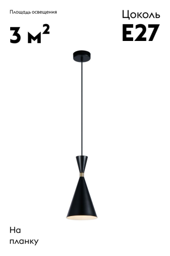 Подвесной светильник Moderli Pesaro V11556-1P изображение в интернет-магазине Cramer Light фото 2