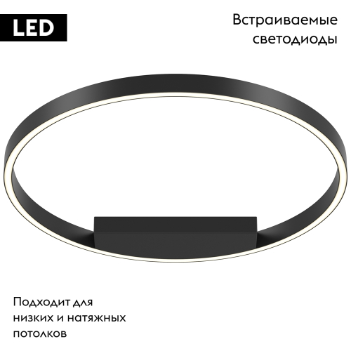 Потолочная люстра Maytoni Rim MOD058CL-L35BK изображение в интернет-магазине Cramer Light фото 2