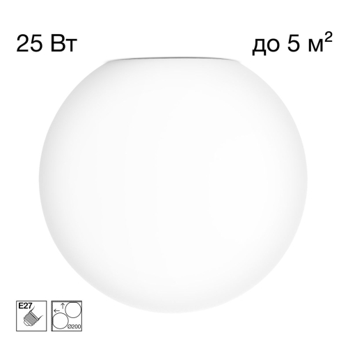 Потолочный светильник Citilux Ron CL941D20 изображение в интернет-магазине Cramer Light