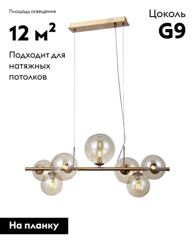 Подвесная люстра Moderli Renny V10789-7P изображение в интернет-магазине Cramer Light фото 2