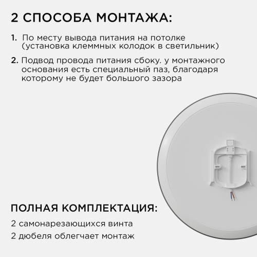 Настенно-потолочный светильник Apeyron Spa 18-147 изображение в интернет-магазине Cramer Light фото 7
