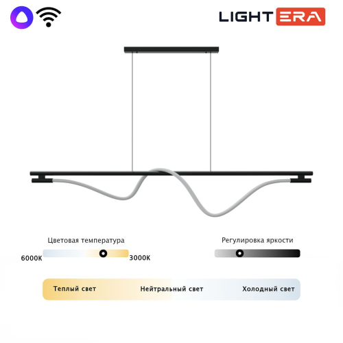 Подвесной светильник Lightera Tura LE403L-160B WIFI изображение в интернет-магазине Cramer Light фото 7