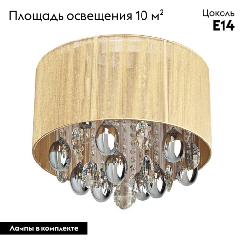 Потолочная люстра MW-Light Жаклин 465011305 изображение в интернет-магазине Cramer Light фото 2
