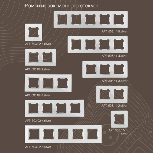 Розетка RJ45 Arte Milano 203.45-1.silver дополнительное фото фото 3