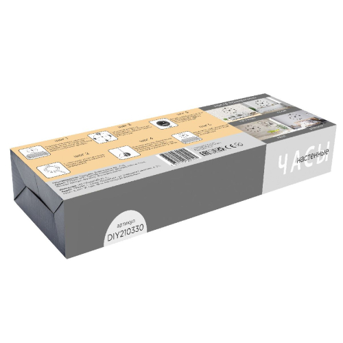 Часы настенные Apeyron DIY210330 изображение в интернет-магазине Cramer Light фото 3