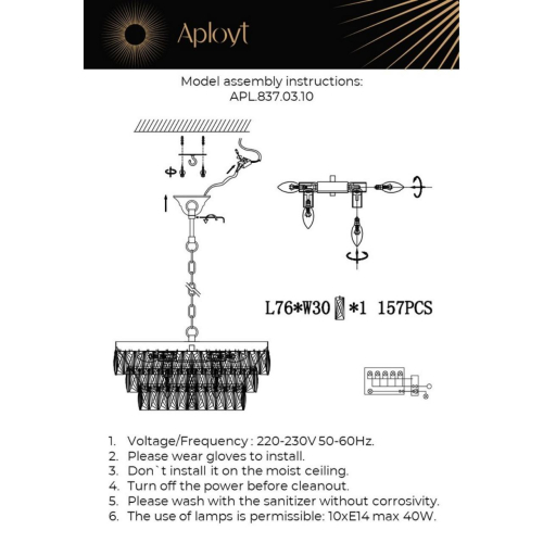 Подвесная люстра Aployt Francheska APL.837.03.10 изображение в интернет-магазине Cramer Light фото 2