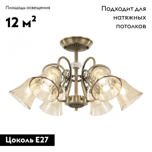 Потолочная люстра Arte Milano 340800/6 AB изображение в интернет-магазине Cramer Light фото 2