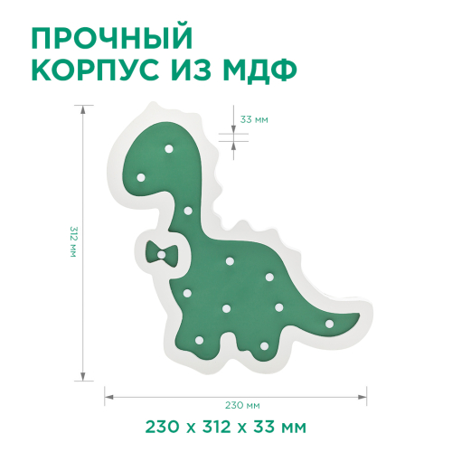 Светодиодный ночник Apeyron Динозавр теплый белый 2хААА МДФ 12-172 изображение в интернет-магазине Cramer Light фото 3