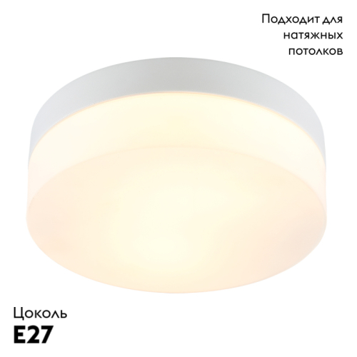 Потолочный светильник Arte Lamp Aqua-Tablet A6047PL-2WH изображение в интернет-магазине Cramer Light фото 2