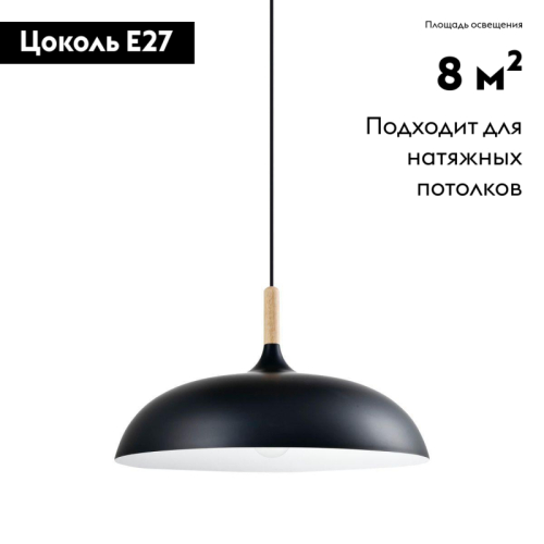 Подвесной светильник Moderli Hygo V1331-P изображение в интернет-магазине Cramer Light фото 2