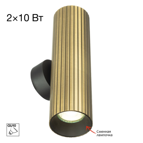 Настенный светильник Citilux Axel CL512323R изображение в интернет-магазине Cramer Light