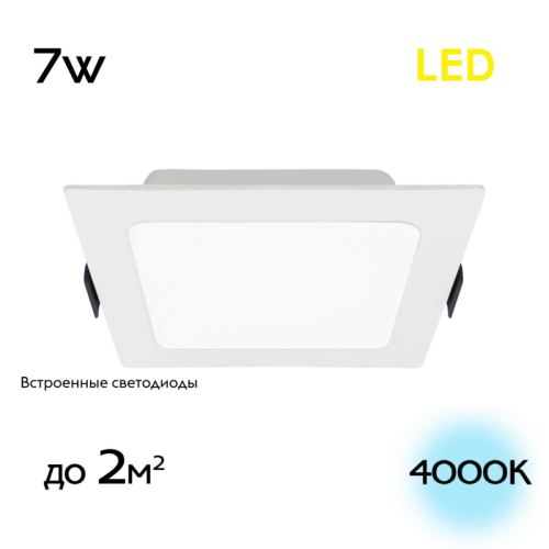 Встраиваемый светильник Citilux Галс CLD55K07N изображение в интернет-магазине Cramer Light фото 2