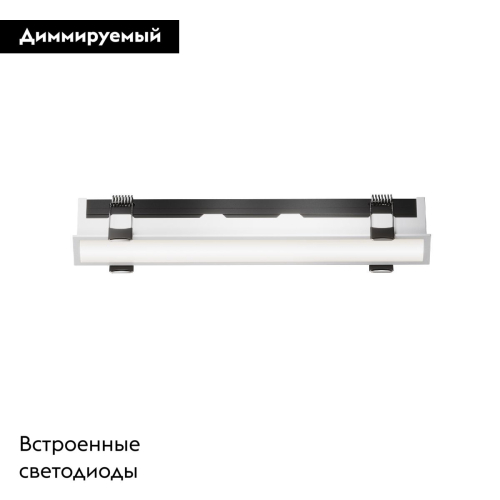 Встраиваемый светильник Maytoni Basis DL066-20W3-6K-W изображение в интернет-магазине Cramer Light фото 2