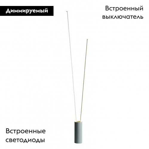 Торшер Mantra Vertical 7345 изображение в интернет-магазине Cramer Light фото 2