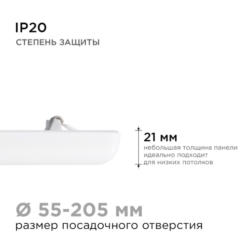 Встраиваемая светодиодная панель Apeyron FLP 06-119 изображение в интернет-магазине Cramer Light фото 3