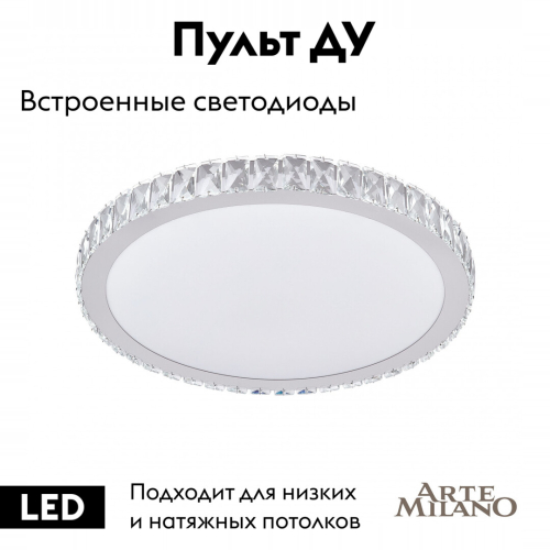 Потолочная люстра Arte Milano 310122/D500 NI изображение в интернет-магазине Cramer Light фото 2