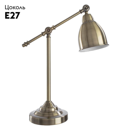Настольная лампа Arte Lamp 43 A2054LT-1AB изображение в интернет-магазине Cramer Light фото 2