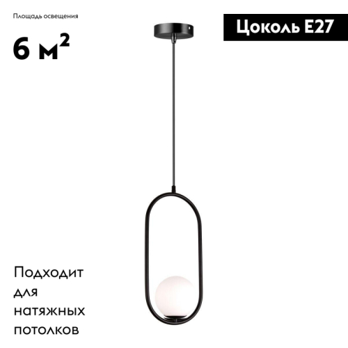 Подвесной светильник Moderli Klaster V6011-1P изображение в интернет-магазине Cramer Light фото 2