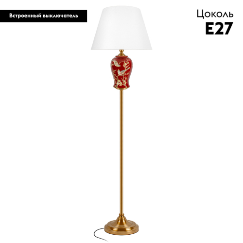 Торшер Loft IT Dahlia 10384F изображение в интернет-магазине Cramer Light фото 2