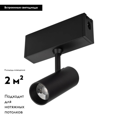Накладной светильник Arlight 026841 изображение в интернет-магазине Cramer Light фото 2