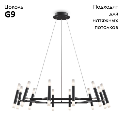 Подвесная люстра Maytoni Vigo MOD031PL-24B изображение в интернет-магазине Cramer Light фото 2