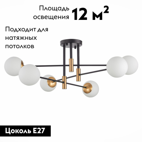 Потолочная люстра ST LUCE LIMANO SL1203.402.06 изображение в интернет-магазине Cramer Light фото 2