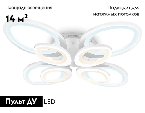 Потолочная люстра Ambrella Light Acrylica Original FA4493 изображение в интернет-магазине Cramer Light фото 2