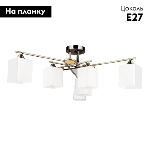 Потолочная люстра Arte Lamp Largo A4497PL-6AB изображение в интернет-магазине Cramer Light фото 2