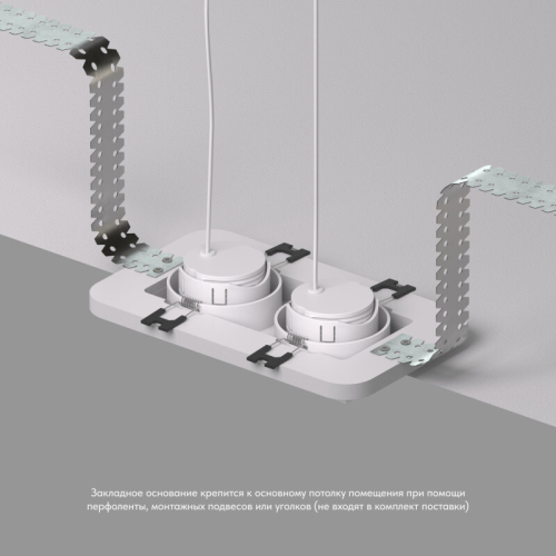 Закладная панель Denkirs Scb DK3022/72-SCB изображение в интернет-магазине Cramer Light фото 3