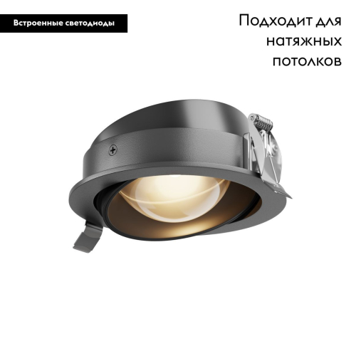 Встраиваемый светильник Maytoni Lens DL105-12W3K-B изображение в интернет-магазине Cramer Light фото 2
