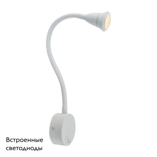 Бра Arte Lamp A7603AP-1WH дополнительное фото фото 2