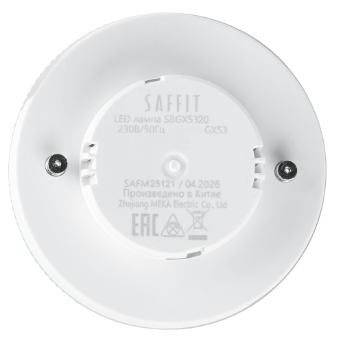 Лампа светодиодная Saffit SBGX5320 GX53 20W 230V 4000K 55282 изображение в интернет-магазине Cramer Light фото 4