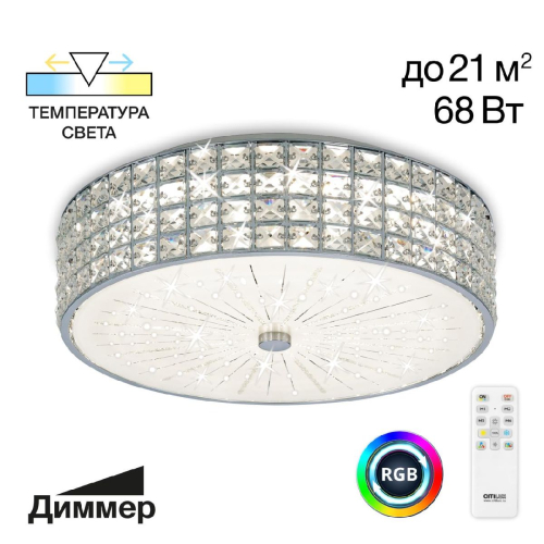 Потолочная люстра Citilux Портал CL32415G1 изображение в интернет-магазине Cramer Light