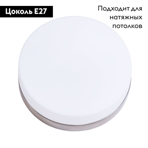 Потолочный светильник Arte Lamp Aqua-Tablet A6047PL-3AB изображение в интернет-магазине Cramer Light фото 2