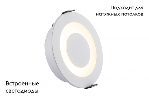 Встраиваемый светильник Denkirs DK2700-WH изображение в интернет-магазине Cramer Light фото 2