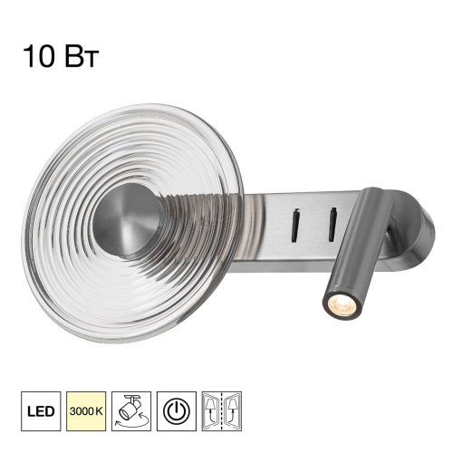 Настенный светильник Citilux Corta CL245031 изображение в интернет-магазине Cramer Light фото 3