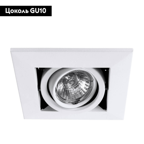 Встраиваемый светильник Arte Lamp Technika A5941PL-1WH изображение в интернет-магазине Cramer Light фото 2